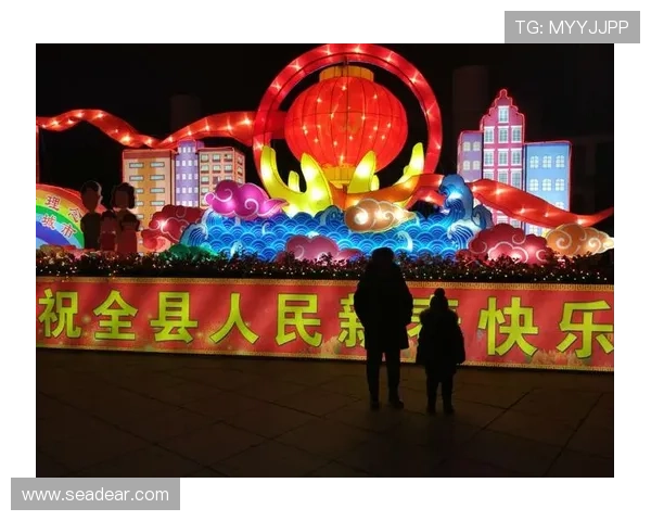 马竞喜庆元宵，共享团圆祥和时刻