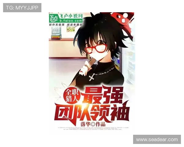 齐心协力铸就最强篮球团队